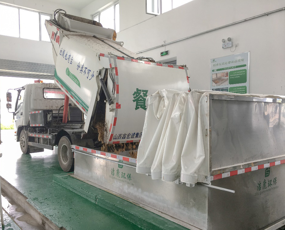 山西省长治市日处理10吨餐厨垃圾处理设备