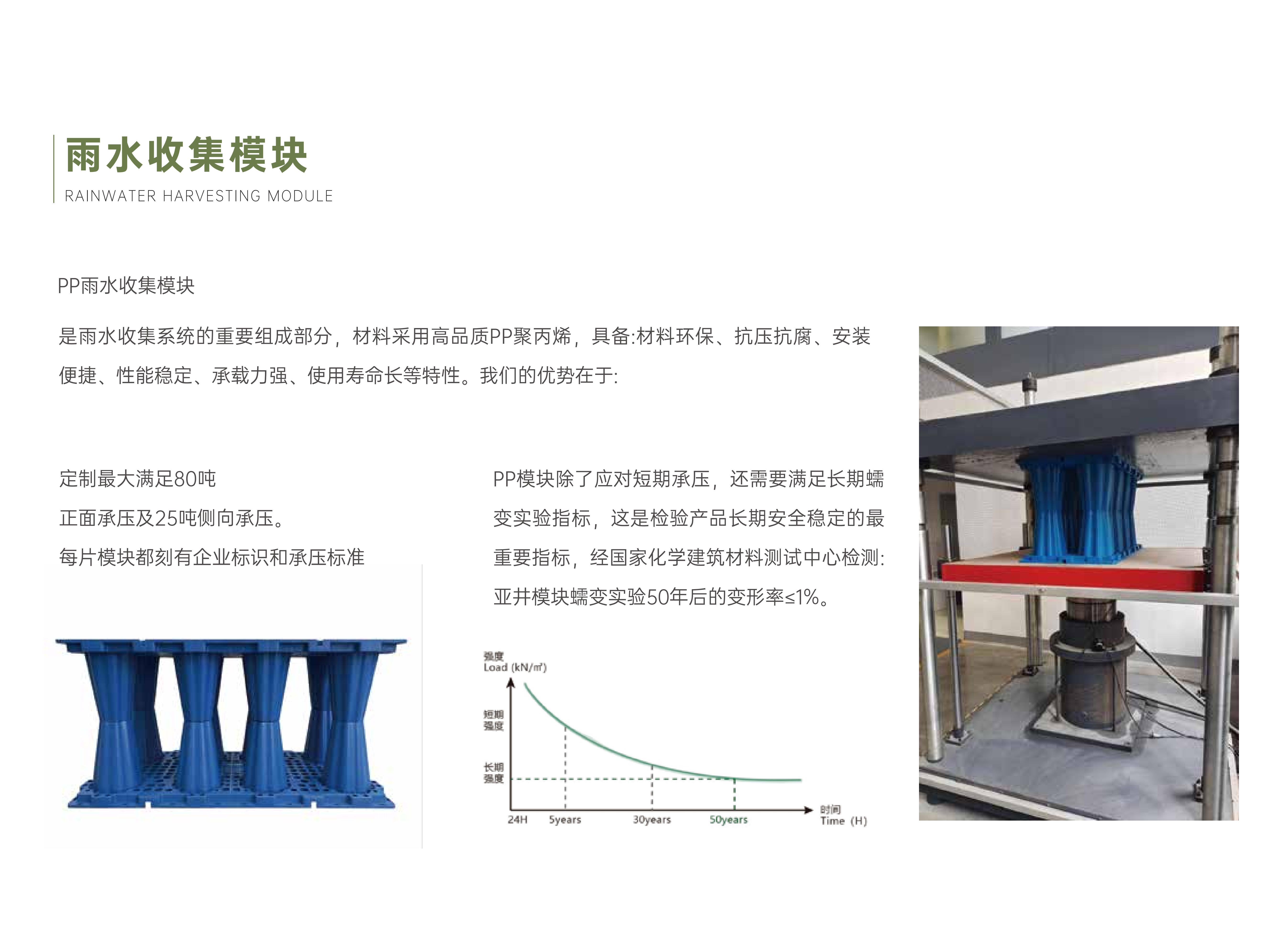 潔鹿生物一站式廢棄物解決方案24.11_45.jpg