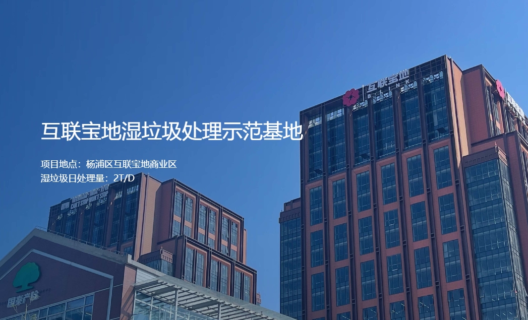 互联.png