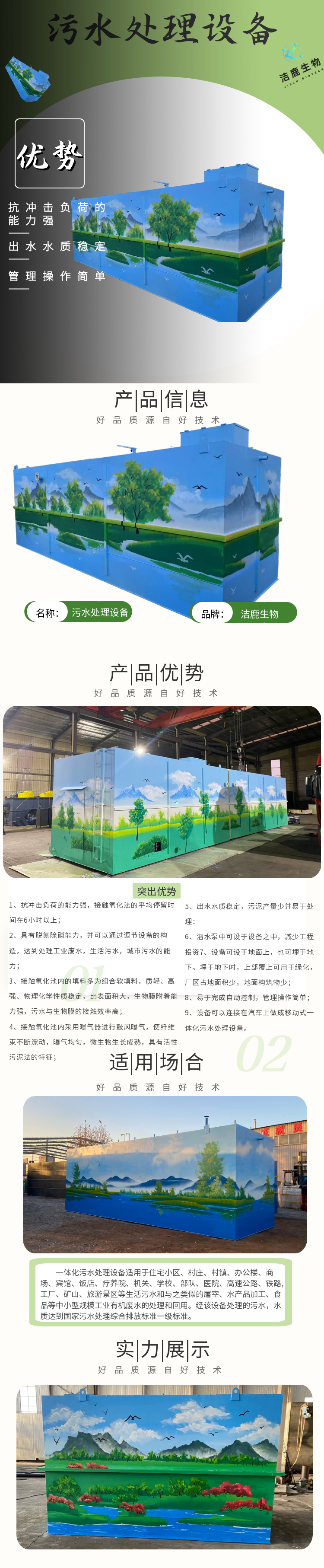 详情页.png
