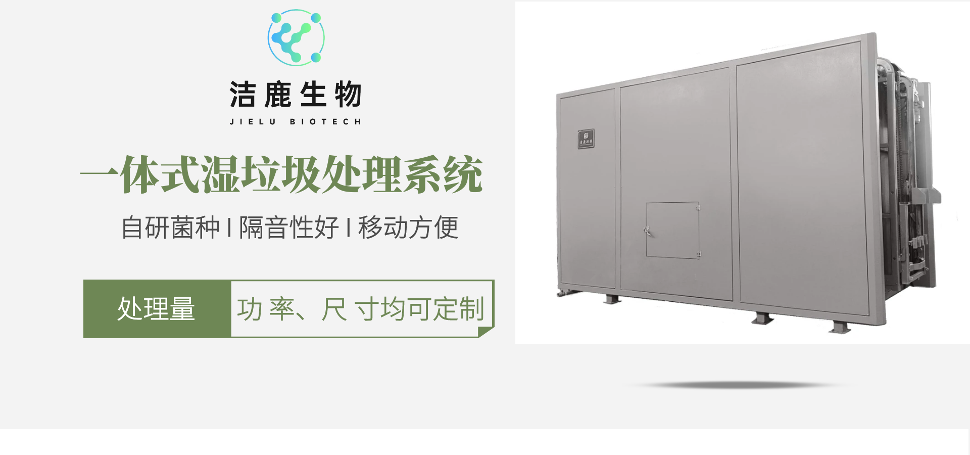 移动大.png