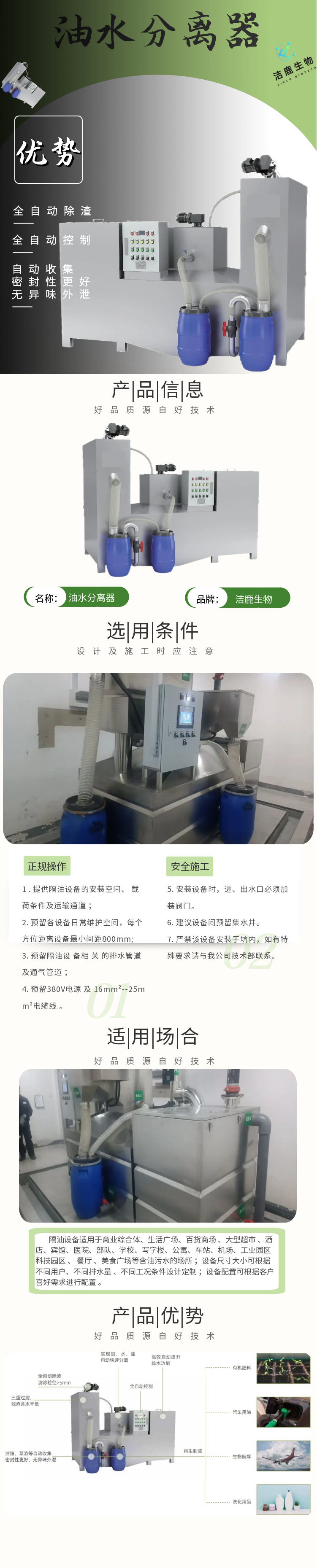 产品图.png