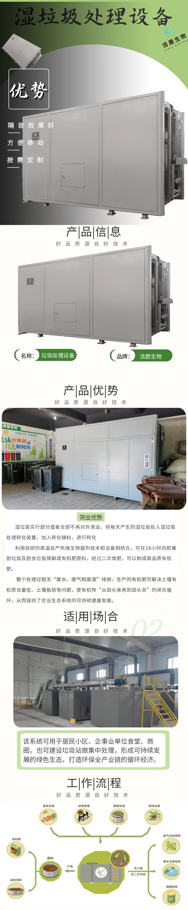 详情图.png